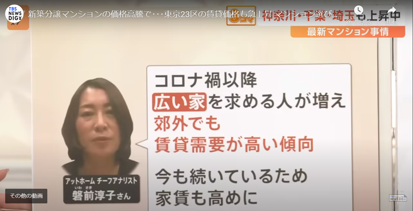 特別講演　演台