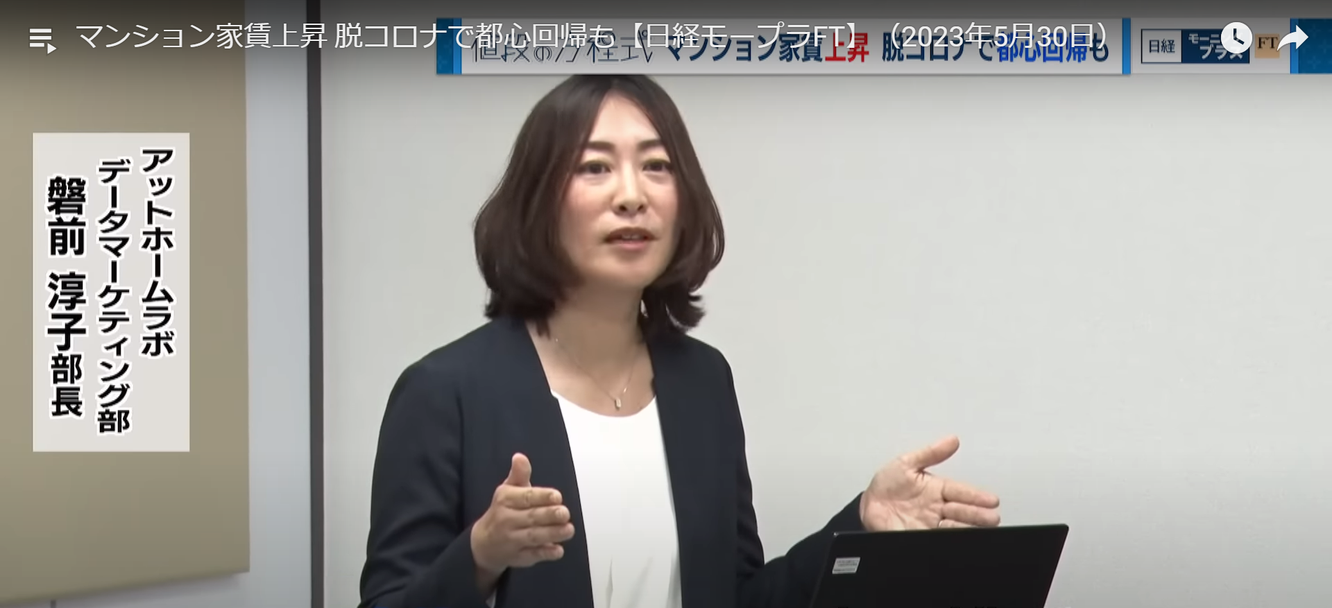 TV取材